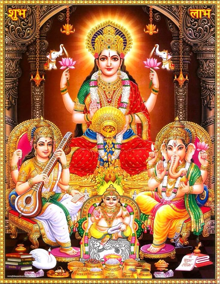 DIWALI PUJAN