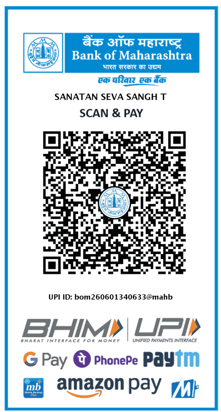 UPI QR Code